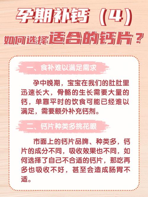 婴儿钙片品牌选购方式一览,附价格和口碑介绍
