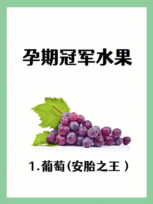 国内第三代代孕宝宝腹泻吃什么水果