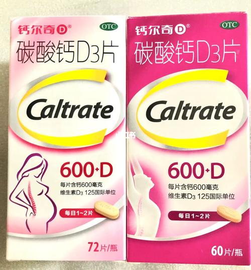三岁国内第三代代孕宝宝吃什么钙