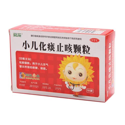 第三代代孕宝宝嗓子有痰吃什么药